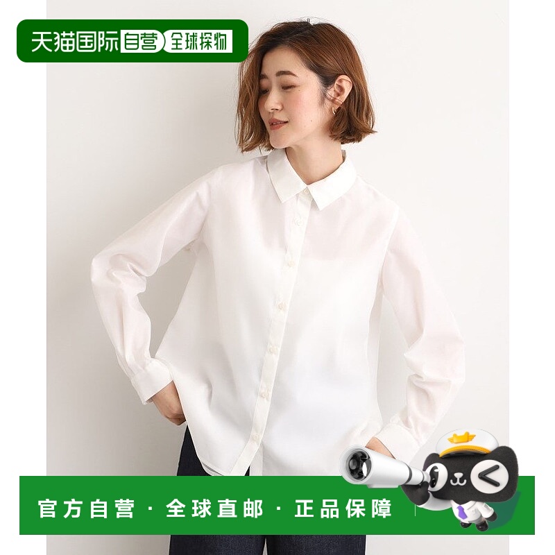 日本直邮grove Organzy