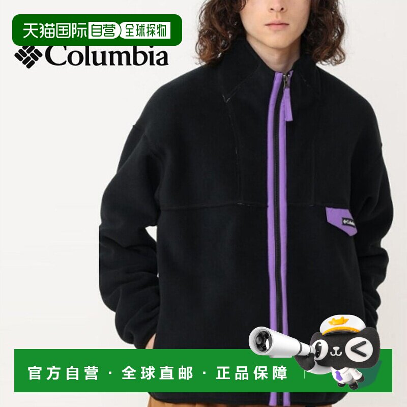 日本直邮哥伦比亚 Columbia 风暴峰公路夹克 Storm Crest Road Ja