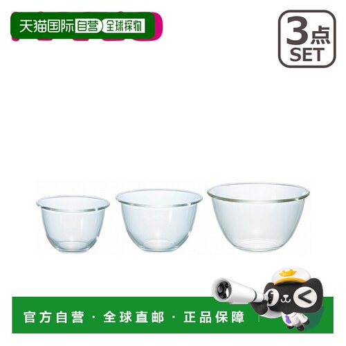 日本直邮HARIO耐热玻璃碗3件套 900ml 1500ml 2200ml MXPN-3704