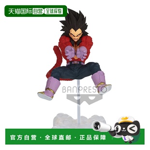 【日本直邮】Banpresto帕布雷斯 手办 七龙珠GT 级赛亚人4贝吉塔
