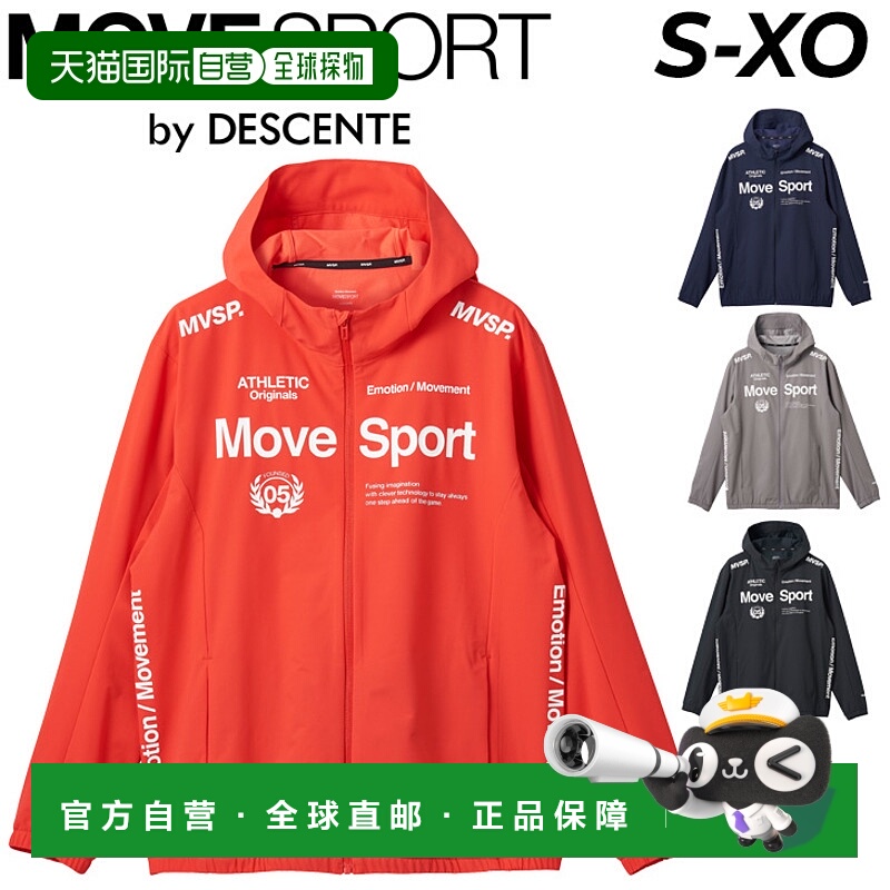 日本直邮DESCENTE 针织夹克男士 全拉链连帽衫连帽外层防风防水弹