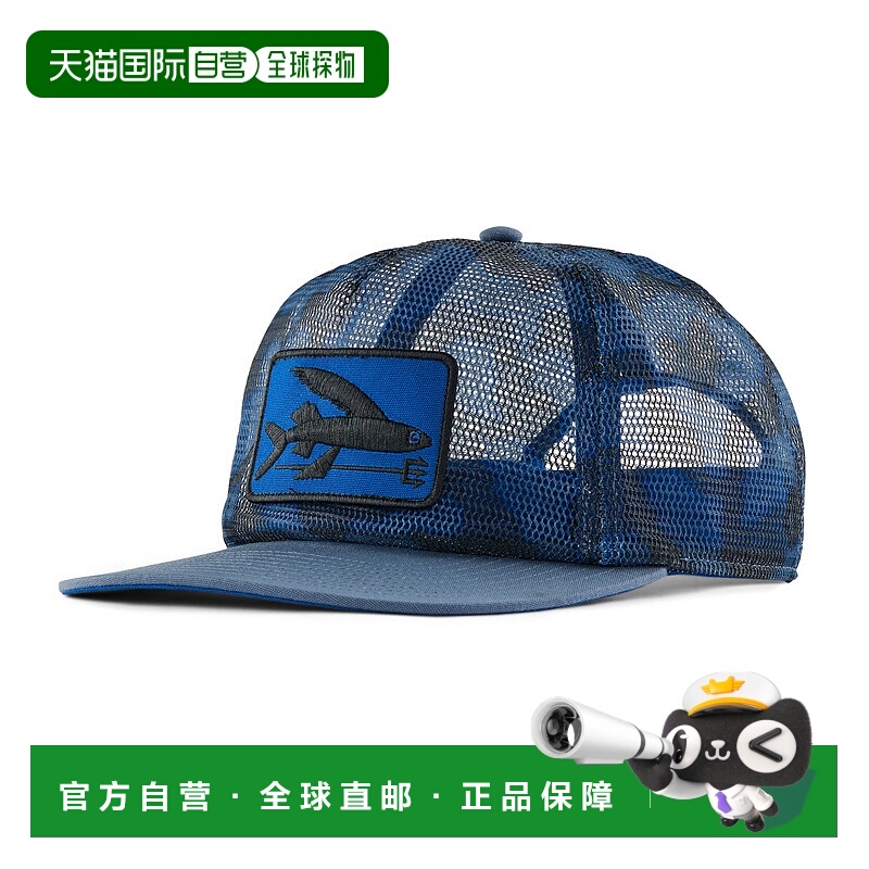 日潮跑腿patagonia巴塔哥尼亚 Breeze Fairer 帽子 CTMB 37993