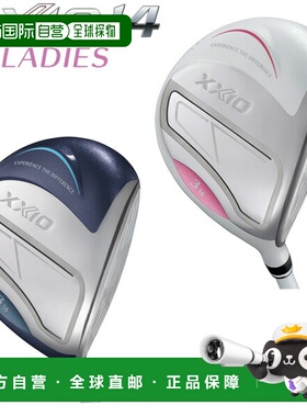 日本直邮邓禄普 XXIO14 BL/WH 女士球道木杆配 MP1400L BL/WH 碳
