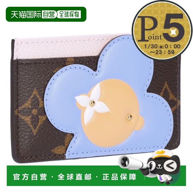 日本直邮LOUIS VUITTON Monogram 卡包/证件包 M15345 Porte Cart