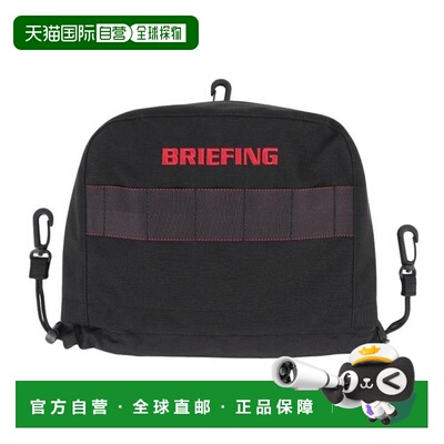 日本直邮BRIEFING 铁杆头套 STD BRG253G20 010 男士女士适用 [高