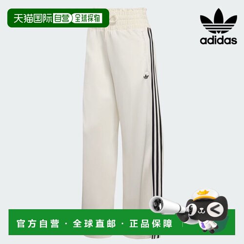 日本直邮adidas Originals 褶皱 Firebird 运动裤 褶皱 Firebird