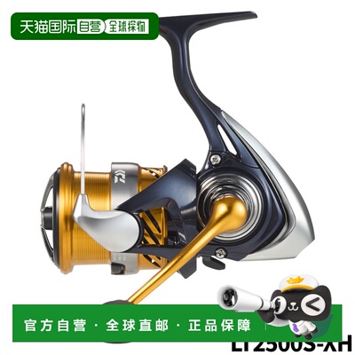 日本直邮DAIWA达亿瓦 纺车轮 露比阿斯 LT2500S-XH 24 年模型 纺