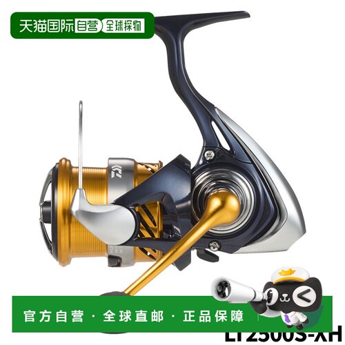 日本直邮DAIWA达亿瓦 纺车轮 露比阿斯 LT2500S-XH 24 年模型 纺