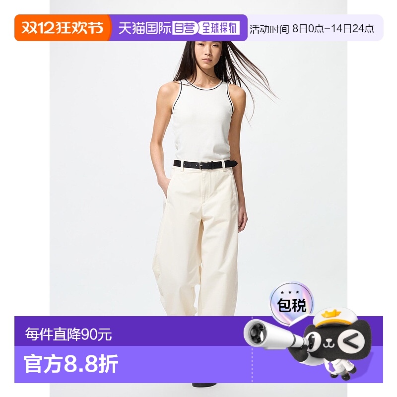 日本直邮Uniqlo Jersey 长裤[无商家编号] 477345优衣库休闲裤