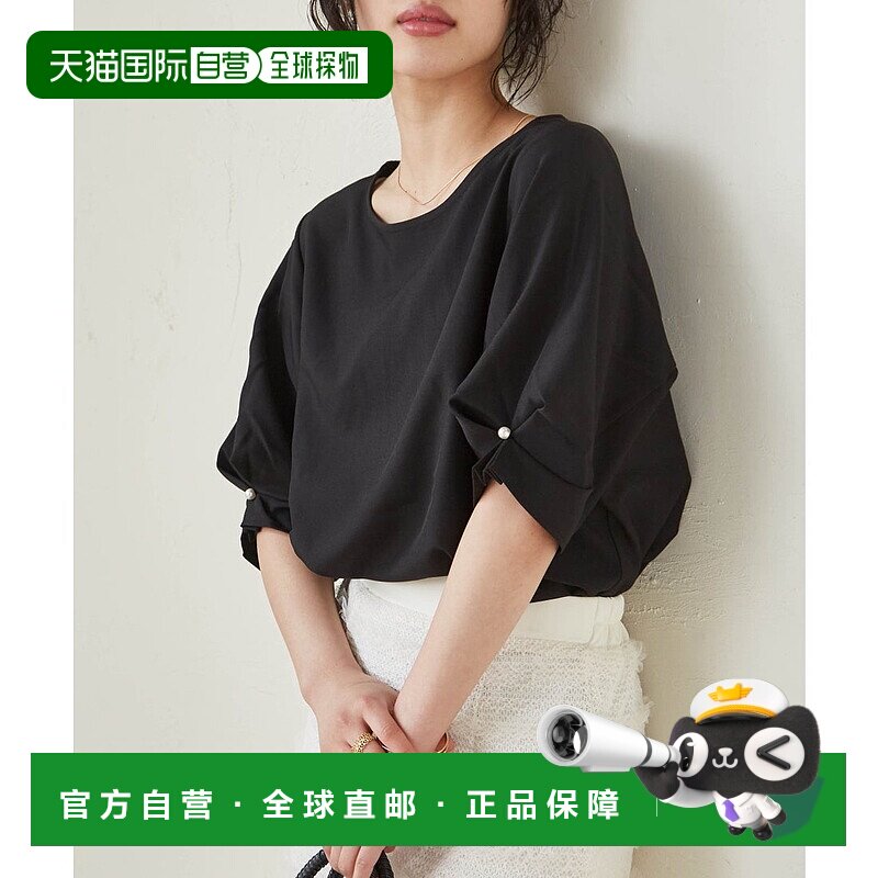 日本直邮RANAN 清爽袖褶设计美观衬衫 R05096EW12059