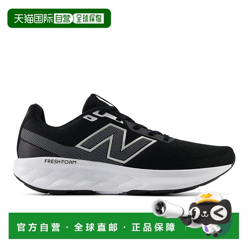 日本直邮New Balance Fresh Foam 520 v9 跑步鞋