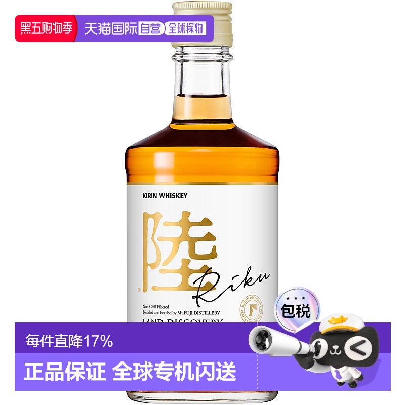 日本直邮麒麟KIRIN Riku陆威士忌50度500ml瓶装可用于礼节拜访