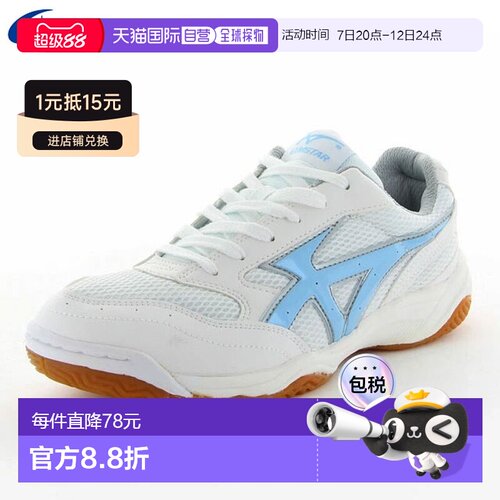 日本直邮Moonstar 儿童鞋 男士 女士 Gymstar S400 11221169 Moon