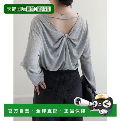 Re:EDIT 女装 后背扭结条纹透视T恤 1405 【付后1h可退】
