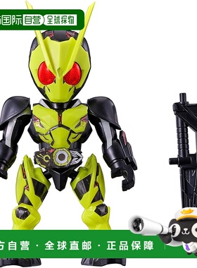 【日本直邮】[万代] Quick Builders 假面骑士 Zero-One Rising H