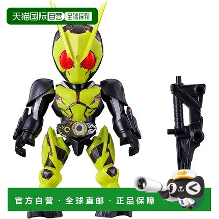 【日本直邮】[万代] Quick Builders 假面骑士 Zero-One Rising H