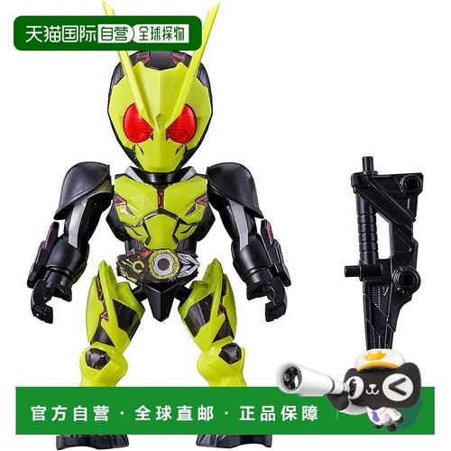 【日本直邮】[万代] Quick Builders 假面骑士 Zero-One Rising H