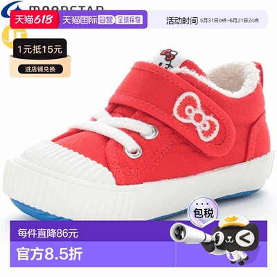 日本直邮Moonstar 儿童婴儿鞋CARROT CR B40KT红色Hello Kitty 合