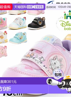 日本直邮moonstar 迪士尼宝宝鞋 儿童运动鞋 13-16cm 童鞋 儿童运