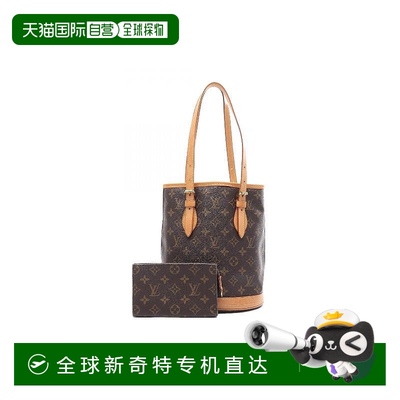 1h可退 日本直邮中古LV路易威登女包B级9新Bucket PM菜篮子涂层/