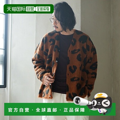 [AK11-L] ANDER 马海毛开衫（马海毛开衫豹纹）男装女装上衣男女