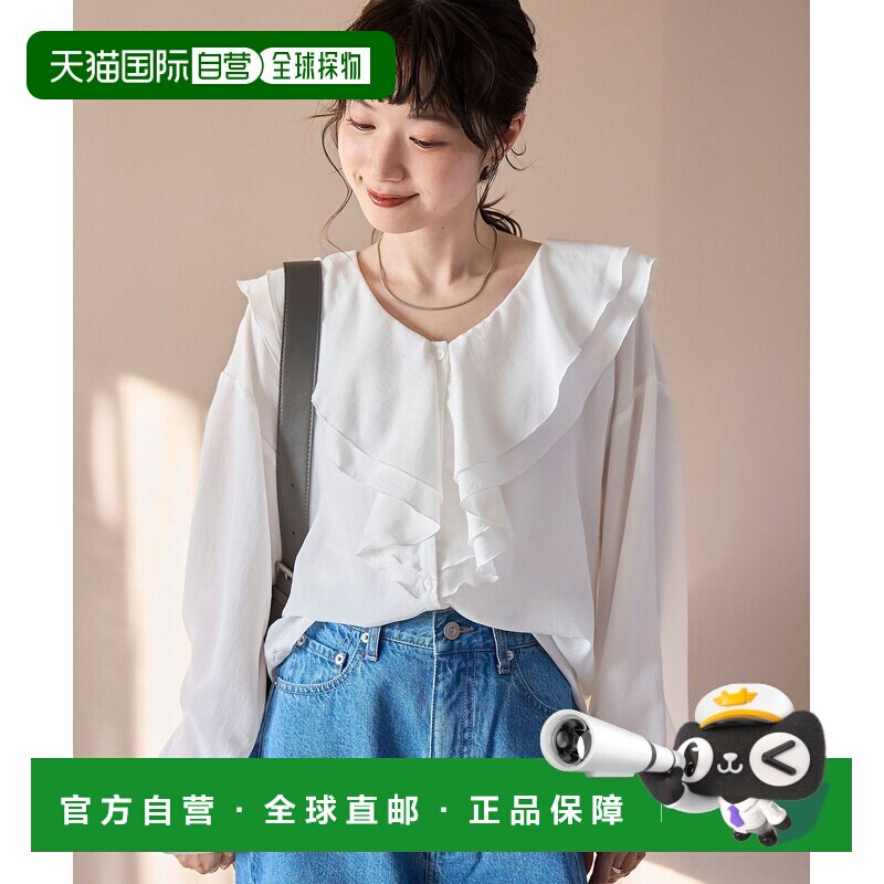 日本直邮coen 蕾丝荷叶边前开式衬衫泡泡袖上衣