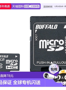 【日本直邮】BUFFALO Class10 microSDHC卡 RMSD-32GC10AB
