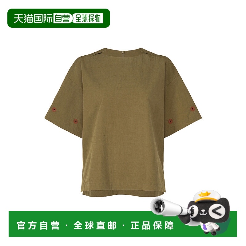 日本直邮Issey Miyake EYELETS HA53FJ794 服饰