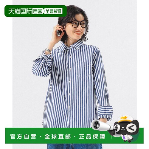 日本直邮BEAMS BOY 女装 经典条纹全棉女衬衫 修【付后1h可退】