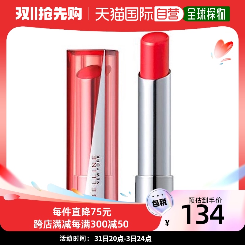 【日本直邮】Maybelline美宝莲口红璀璨星钻小灯管唇闪RD01经典红