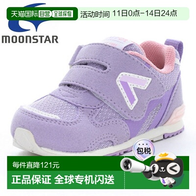 日本直邮Moonstar Carrot CR B165HI 儿童鞋 婴儿儿童运动鞋 CRB1