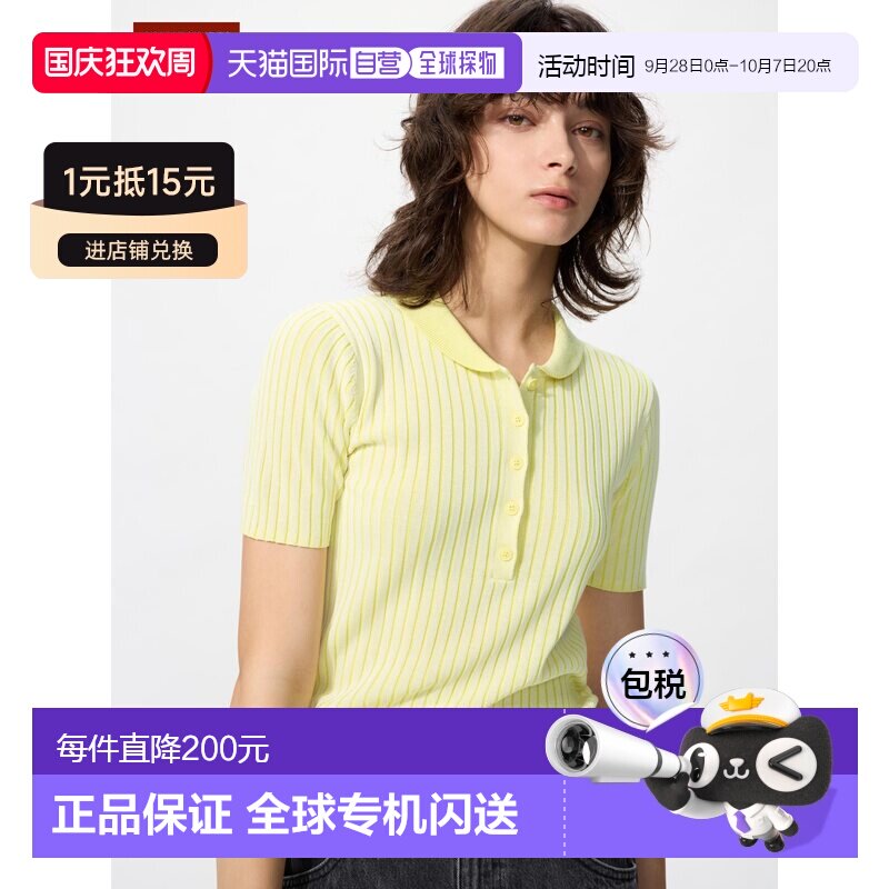 日潮跑腿UNIQLO优衣库 褶裥短袖针织polo衫 484635图片