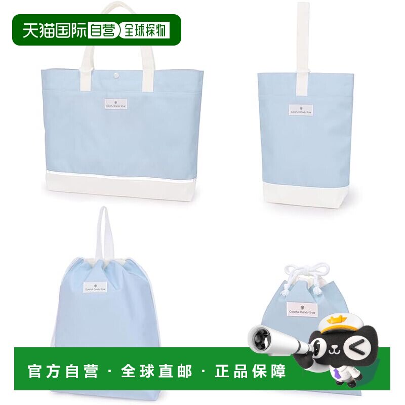 【日本直邮】CCS 入园入学4件套2026春 防水 浅蓝 NW485900-a书包