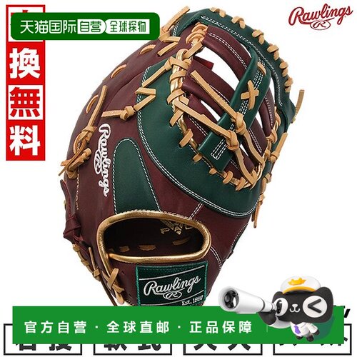 日本直邮Rawlings HYPER TECH COLOR SYNC 成人棒球手套垒球手套1