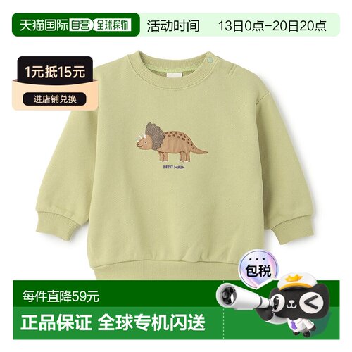 日本直邮petit main 恐龙/小狗贴布绣卫衣 童装 男童 婴儿 幼儿园
