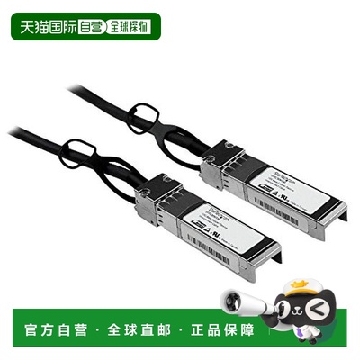 【日本直邮】星科技 SFP+被动DAC Twinax电缆1m Cisco制 SFPCMM1M