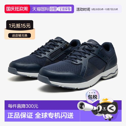 日本直邮美津浓 MIZUNO LD Around 4 SW Walking 男款 B1GC250014