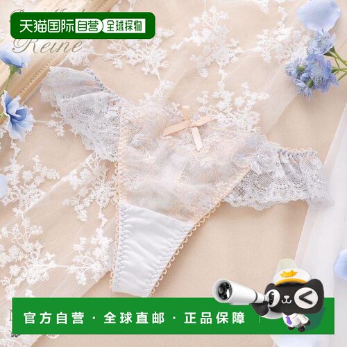 Risa Magli Reine Alberta T字裤 背部蕾丝