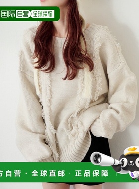 日本直邮Kastane 女装 宽松V领绞花流苏针织衫 KAZ1052505A0012