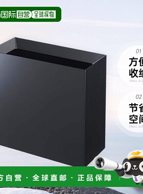日本直邮【】山崎实业 无盖垃圾桶 黑色 约36X16X33cm tower 4495
