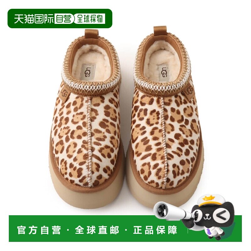 1h可退 日本直邮UGG 女装 TAZZ PLAINS 豹纹 pony hair 靴 保暖雪