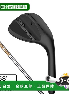 日本直邮CALLAWAY 奥普斯 OPUS SP 黑色挖起杆 5806T 杆面倾角58