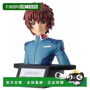 【日本直邮】Figure-riseBust手办 机动战士高达SEED 基拉 大和