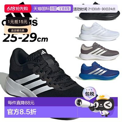 日本直邮阿迪达斯男士Treadmove跑步鞋 - 低帮 透气 缓震适合跑步