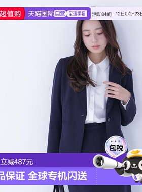 1h可退 日本直邮NATURAL BEAUTY BASIC 双层弹力面料西装套装西服