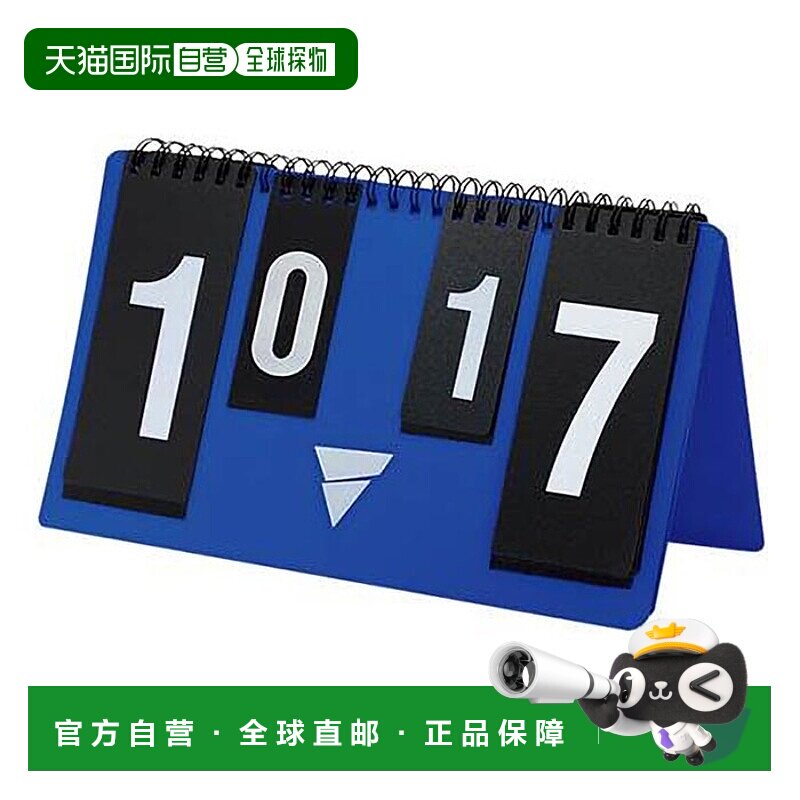 日本直邮VICTAS男女青少年记分牌MINICOUNTER VICTAS迷你计数器乒