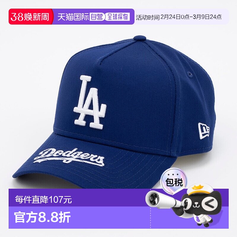 日本直邮NEW ERA 9FORTY AF 棒球帽 940 网眼 MLB 帽子 [NE3448EW