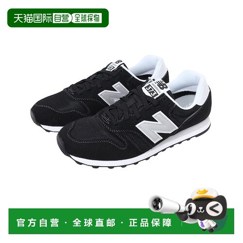 日本直邮New Balance 373 ML373 KB2 D 运动鞋 [157004291]跑步鞋