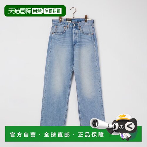 日本直邮Levi's 男装 501宽松版型牛仔裤 0057U-00纯棉直筒裤