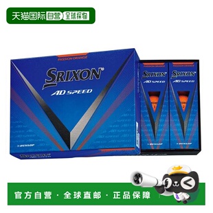 日本直邮SRIXON AD SPEED3 高尔夫球ORG Darth 12个装[男士款] 高